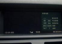PUMA技术通报-仪表组合显示导航之后，车载电脑显示黑屏