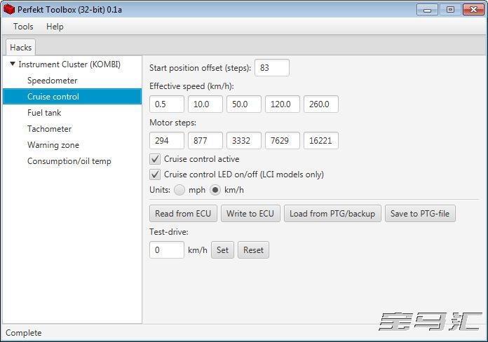 E6X/E7X/E8X/E9X群集工具 Perfekt Toolbox(32-bit)0.1a