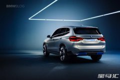 新时代的开始！北京车展上亮相的电动汽车宝马iX3