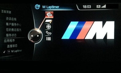 体验加速度 赛道测速神器 BMW M Laptimer China